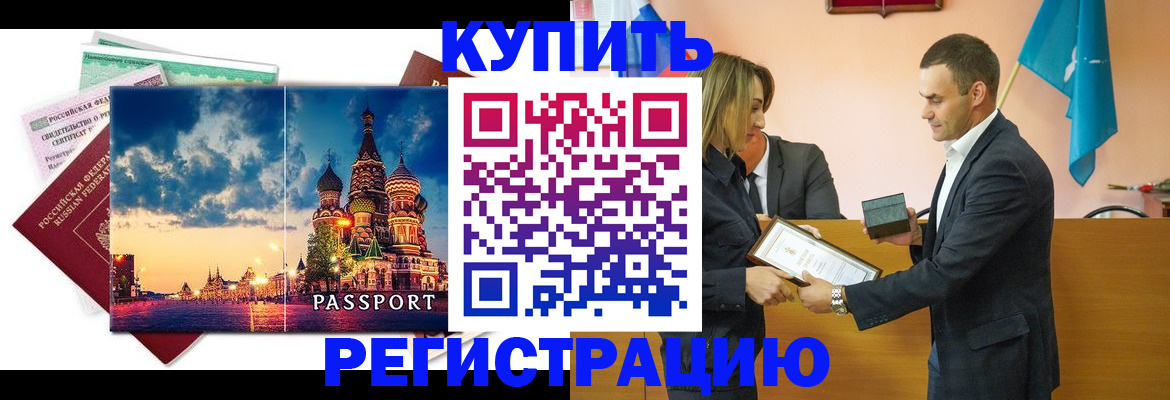 форма 3 в Чечне